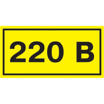 Самоклеящаяся этикетка IEK 90х38мм символ 
